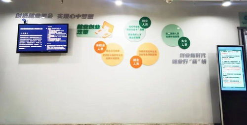 曲江新区首家就业创业服务驿站揭牌 助力数字文创内容应用服务发展