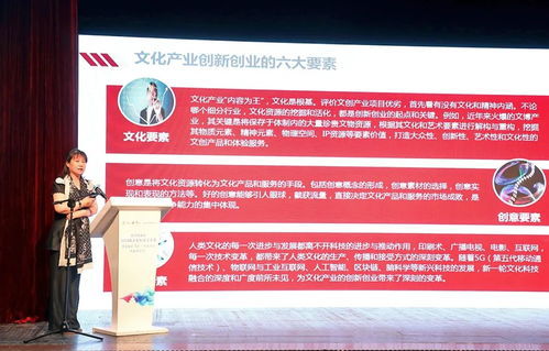 数字文创赋能文化创新 2020北京文创大赛东城分赛场暨首场“文创专家号”活动成功举办