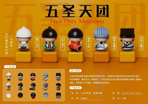 第三届临沂市文化旅游商品创意设计大赛圆满落幕，数字文化创意应用服务成果斐然