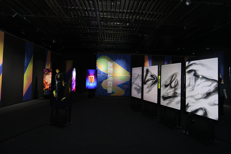 深港澳数字创意设计三城展 数字设计驱动区域产业核心竞争力与数字文化内容应用服务的新篇章