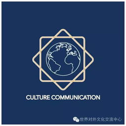 借助互联网以数字化赋能文化产业 世界对外文化交流中心转型升级方案